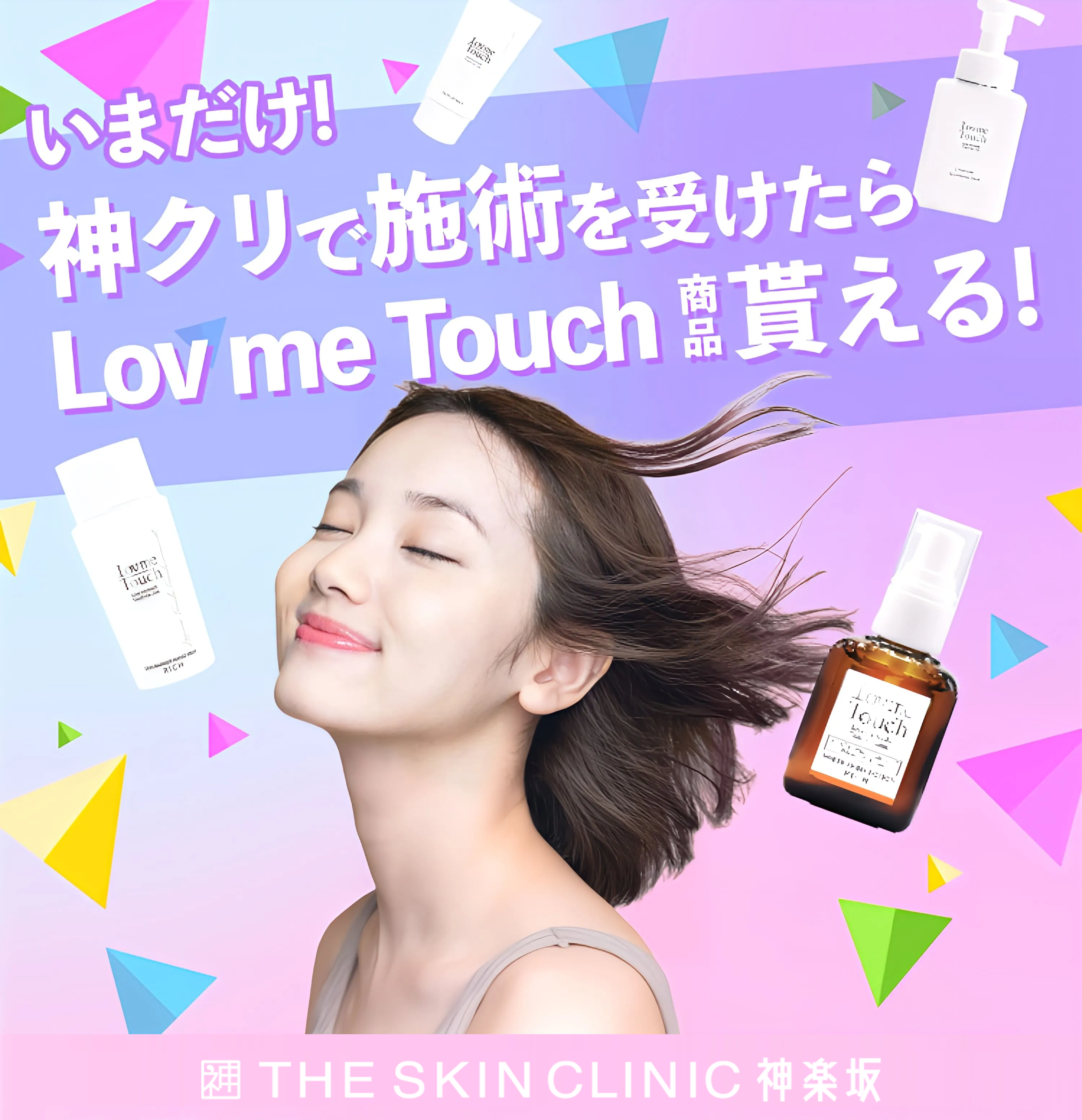 ファーストビュー画像