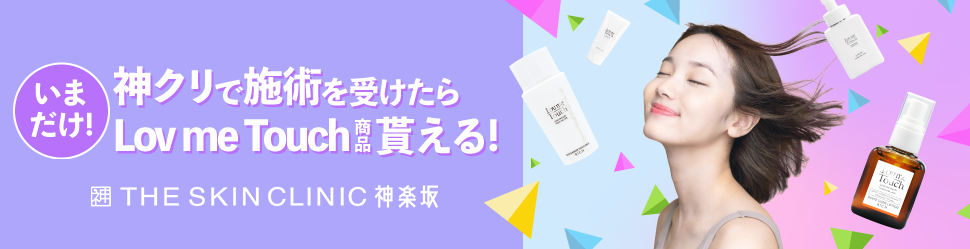 キャンペーン